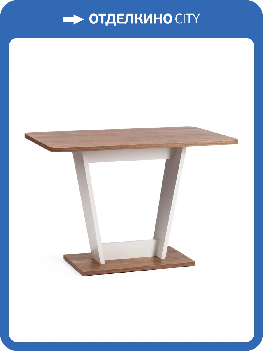 Стол обеденный Tetchair Tibi 20612 дуб канзас,пепел фото 9