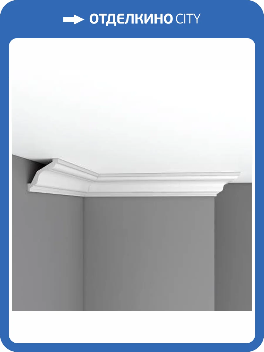 Плинтус потолочный гладкий DECOMASTER DP-352 240x6.5x6.5 фото 2