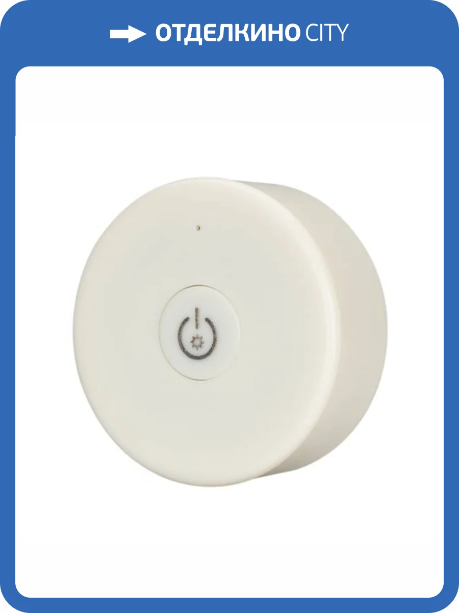 Панель диммер Arlight Smart 28333 фото 7