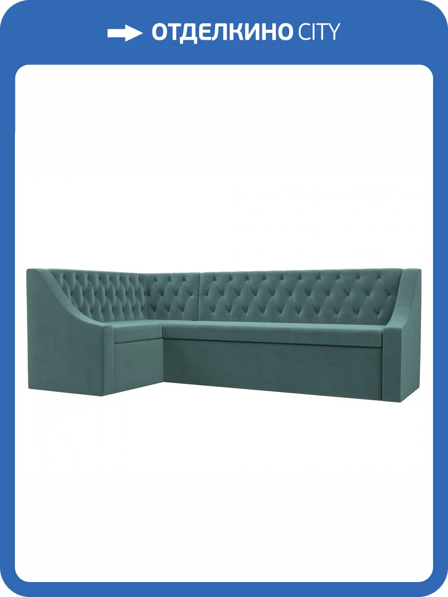 Диван угловой Лига диванов Мерлин 109425L Бирюзовый Левый фото 10
