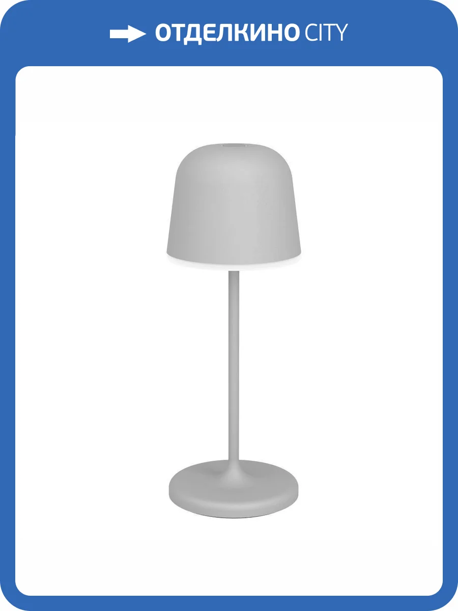 Аккуммуляторная сенсорная настольная лампа Eglo Mannera-S 901878 фото 6