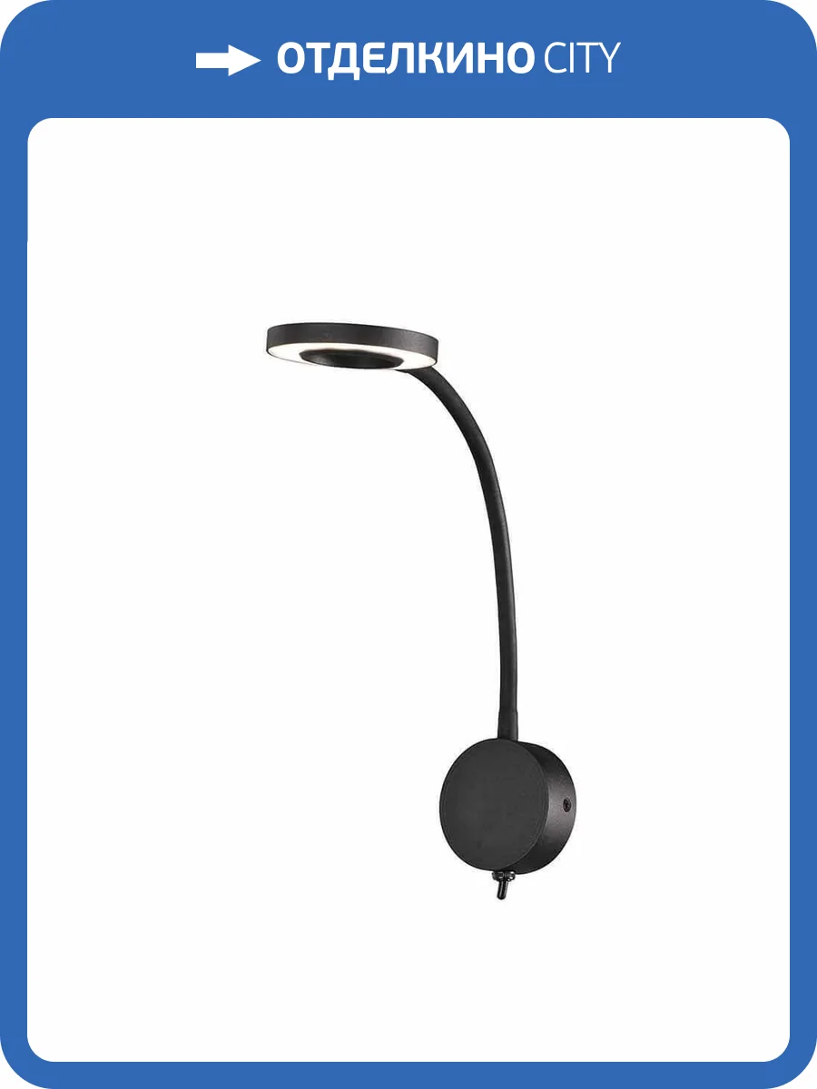 Светодиодный спот Mantra Boavista 6051 фото 2