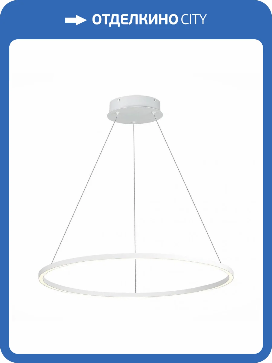 Подвесной светодиодный светильник ST Luce DOWN ST605.543.34 фото 2