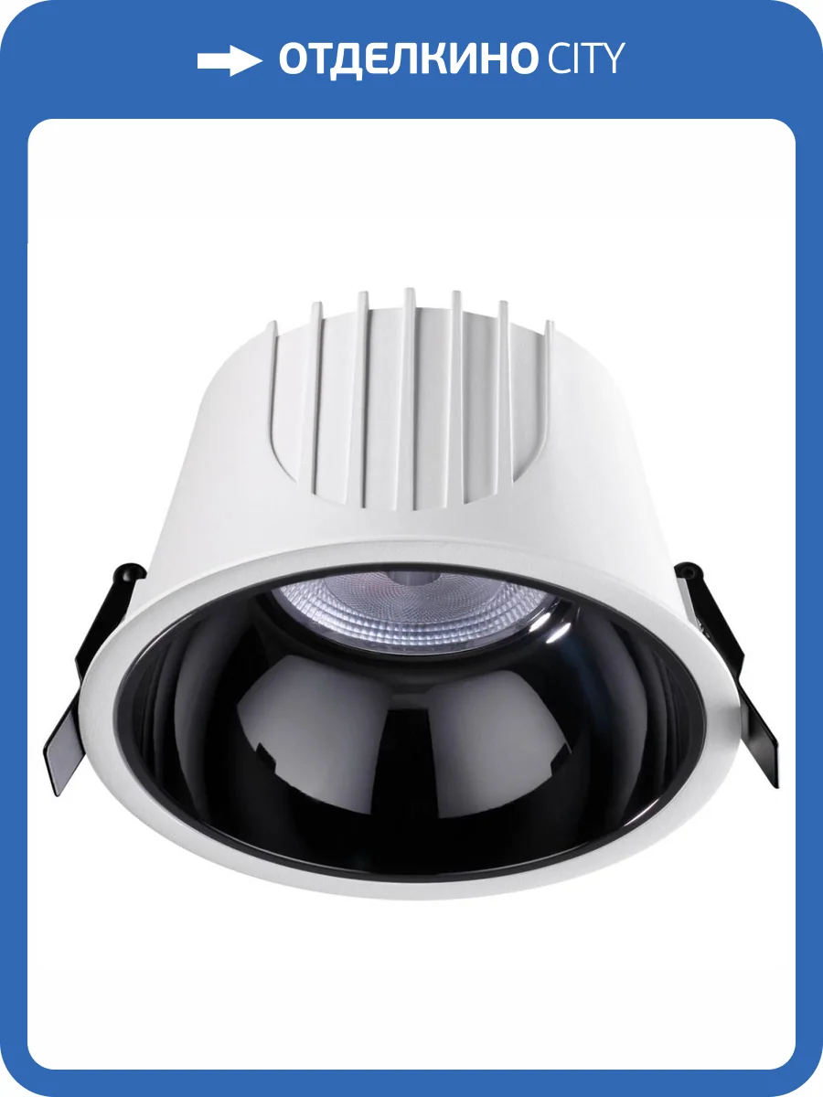 Светильник встраиваемый Novotech Knof 358703 фото 4