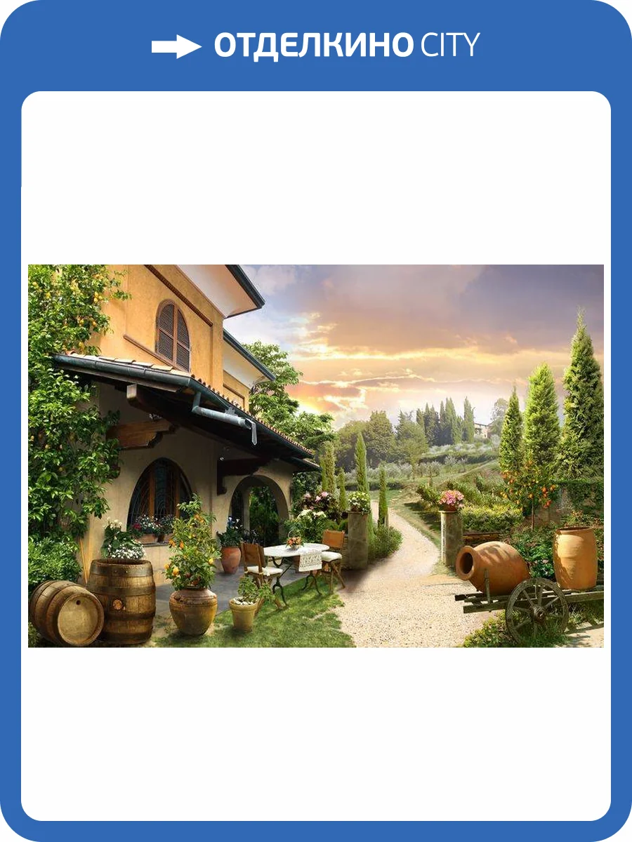 3D Фотообои Artegrafico «Усадьба винодела» FR-216 канвас фото 2