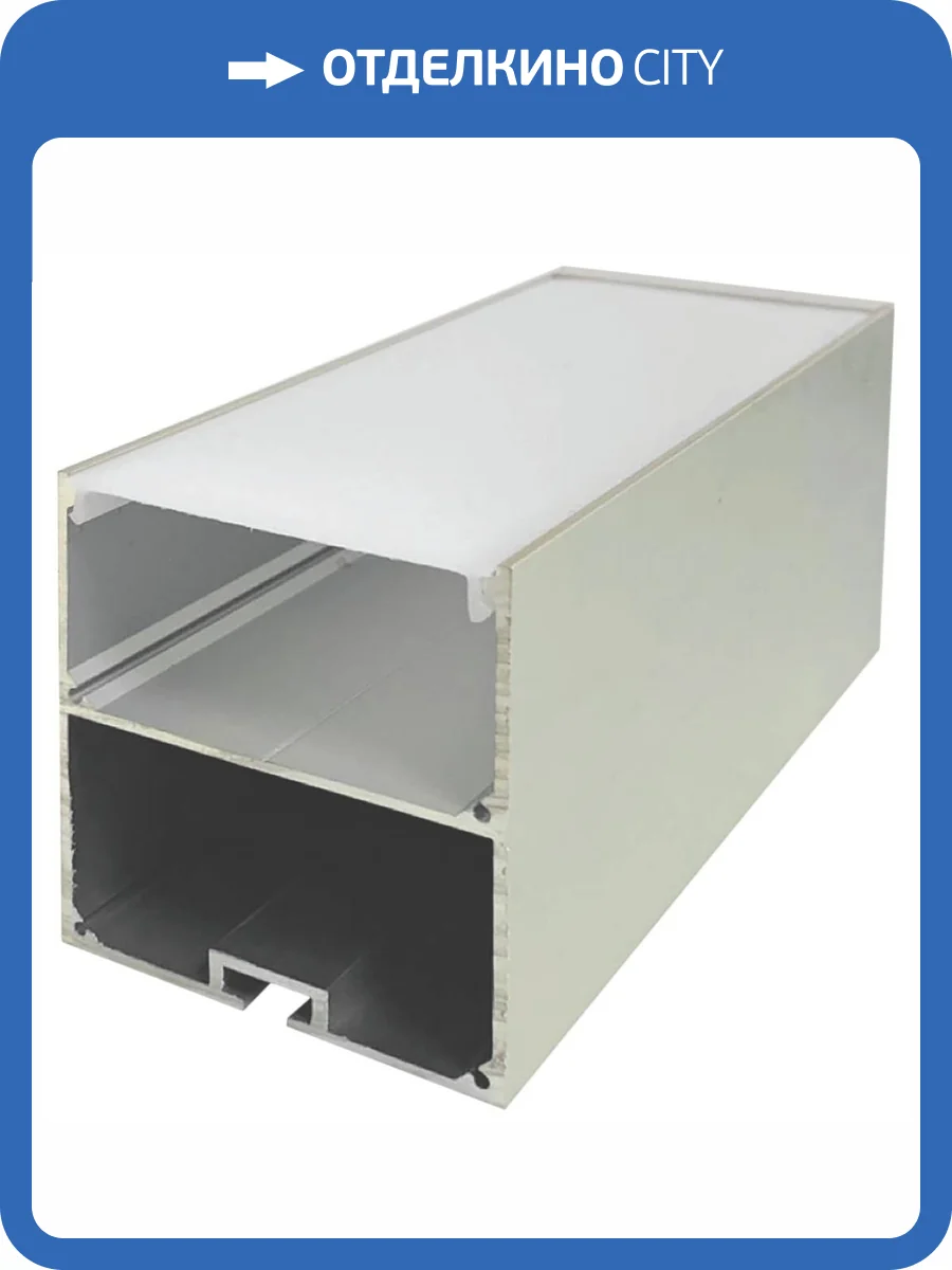 Подвесной профиль с рассеивателем Apeyron 08-25 фото 9