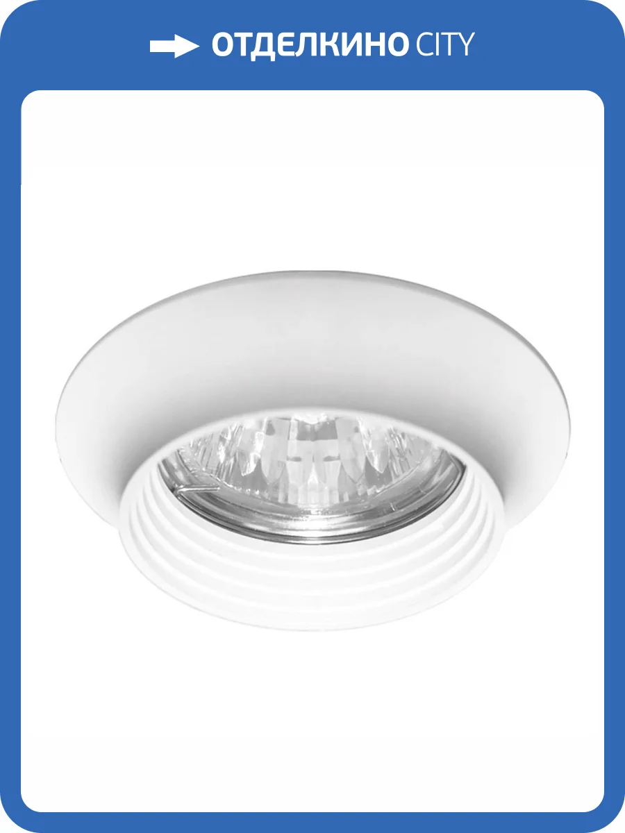 Встраиваемый светильник Escada Lecco 231080 фото 2