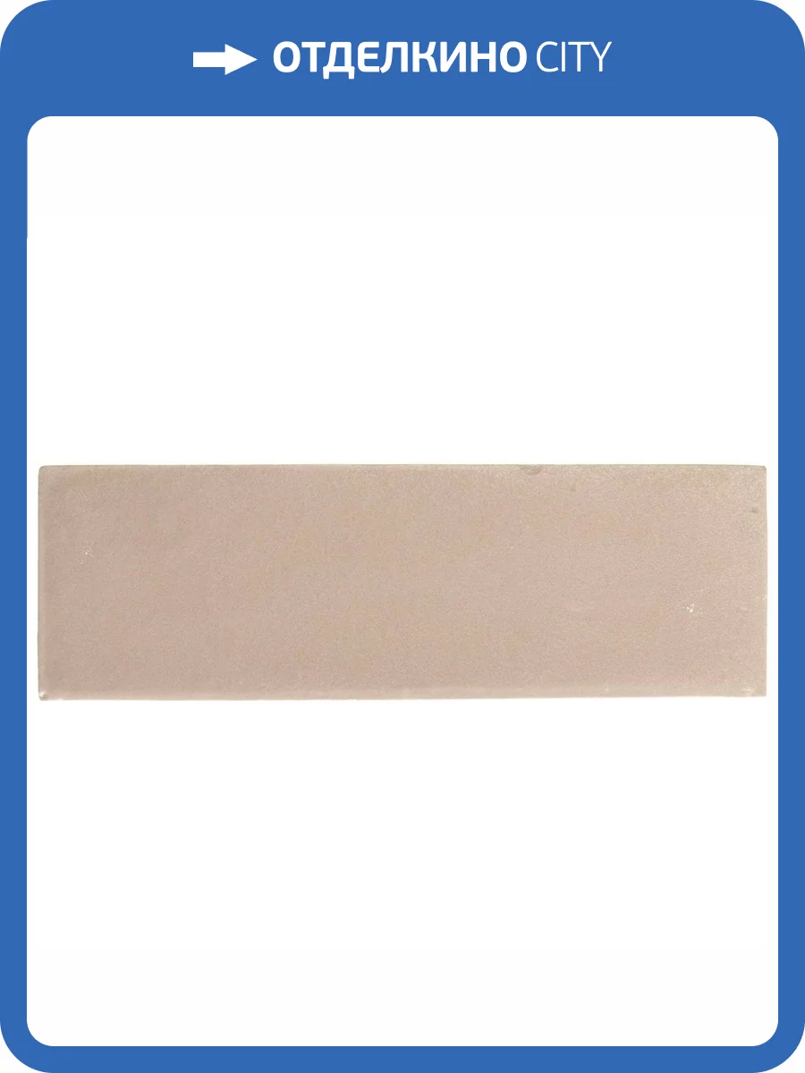 Керамогранит WOW Rebels 129050 Taupe Matt 5x15 фото 2