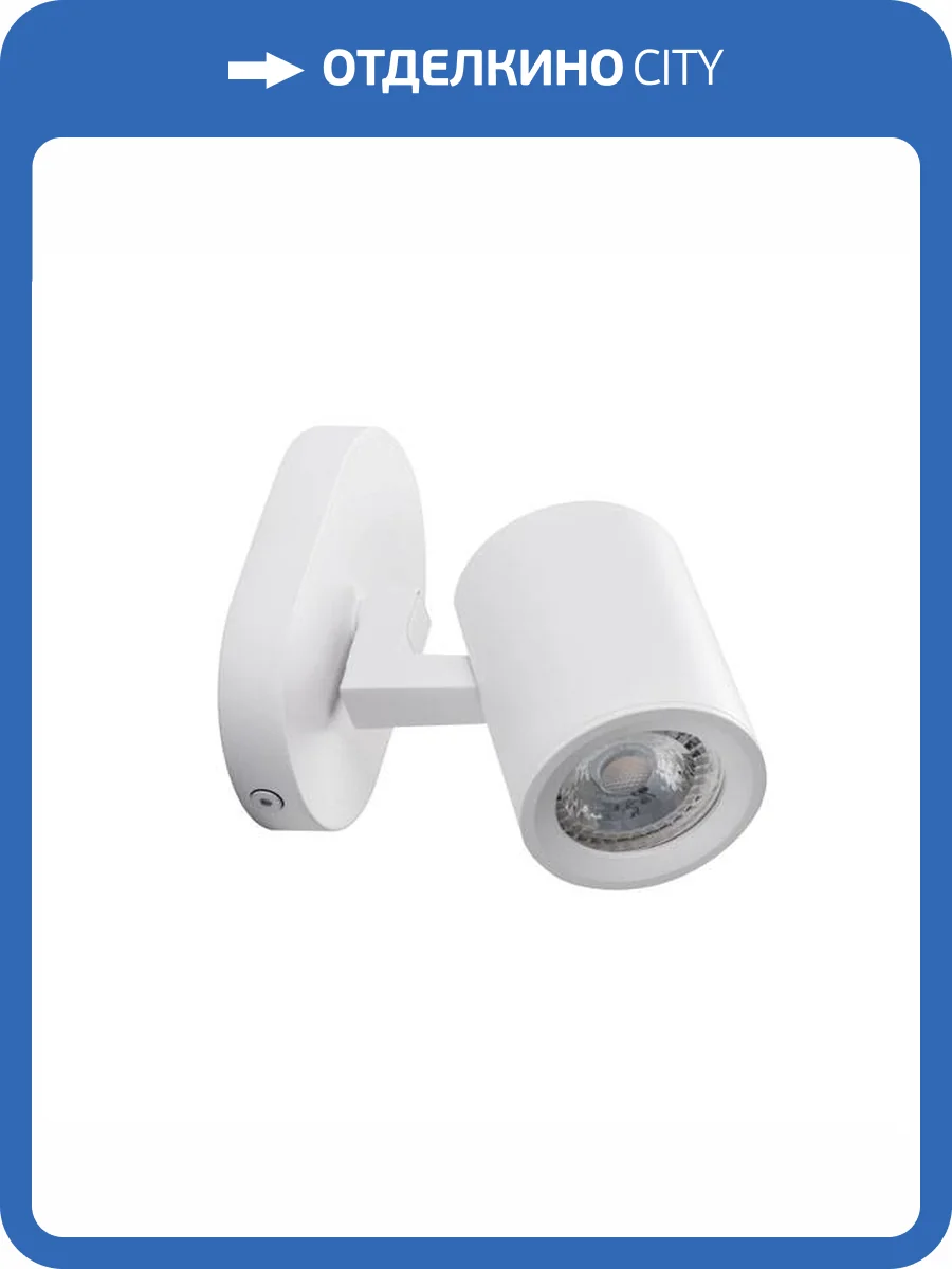 Спот Kanlux LAURIN EL-1O W 29120 фото 2