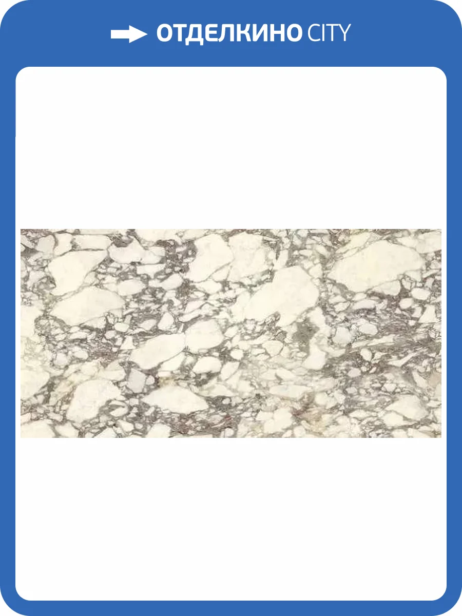 Керамогранит Ariostea Ultra Marmi UM6S300671 Calacatta Viola nat 6 mm 150x300 фото 70