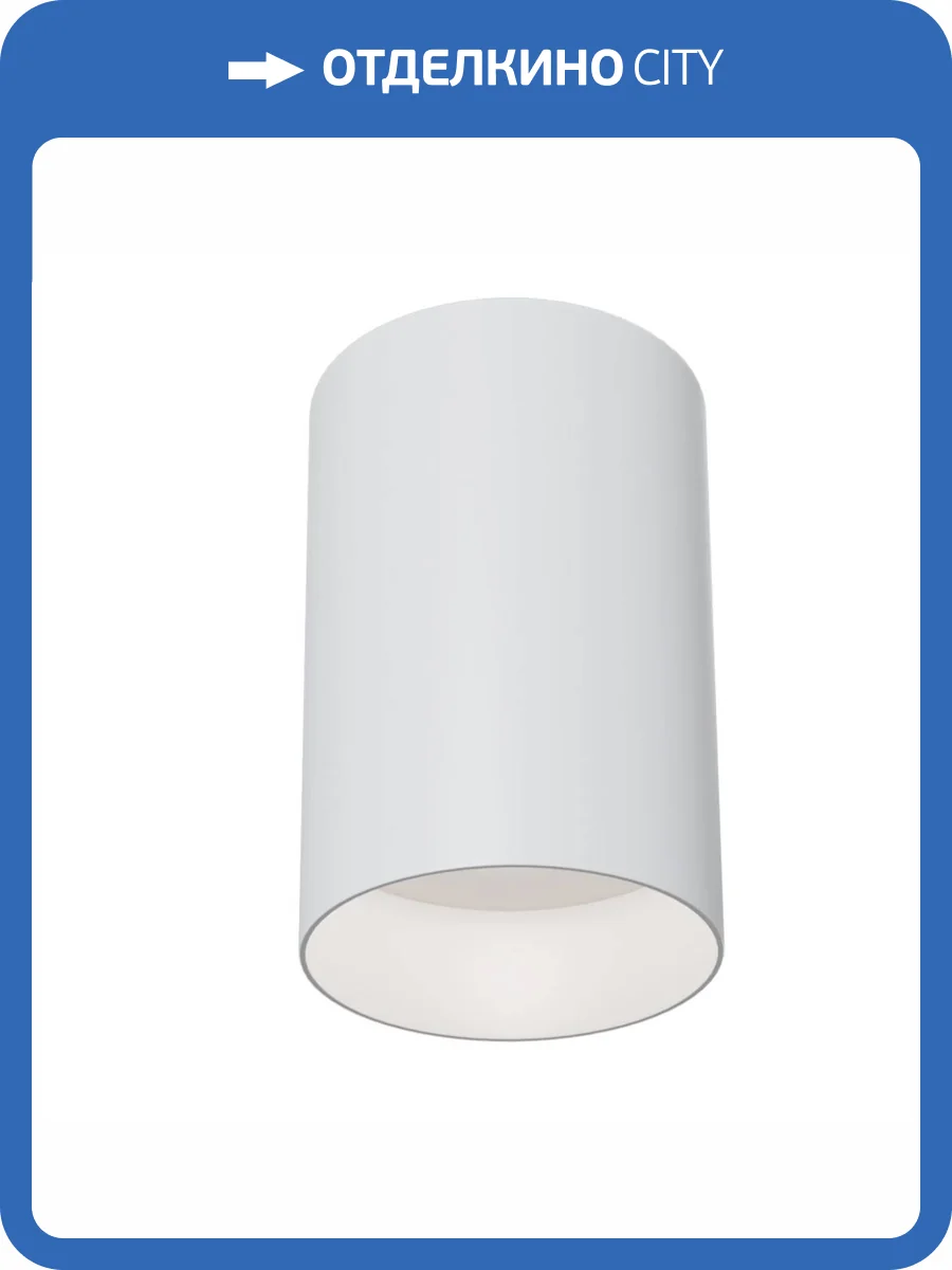 Потолочный светильник Technical Slim C014CL-01W фото 4