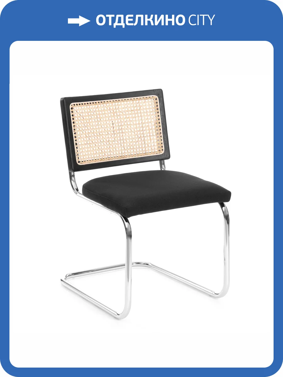 Стул Tetchair Mani 24335 черный, дерево вяз, ротанг, ткань лен, металлический каркас фото 13