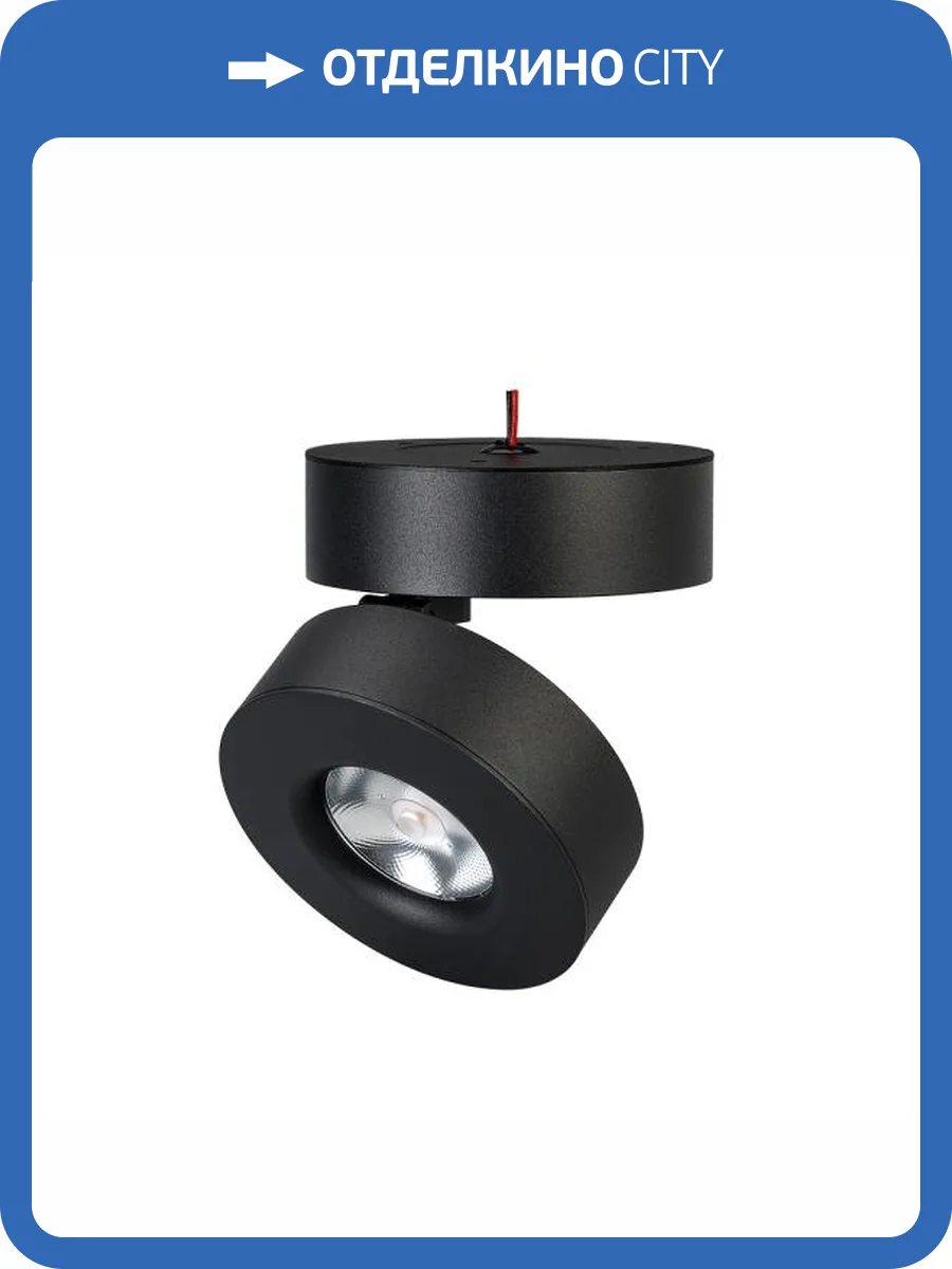 Светодиодный спот Arlight SP-Mona-Surface-R100-12W Day4000 025442(1) фото 4