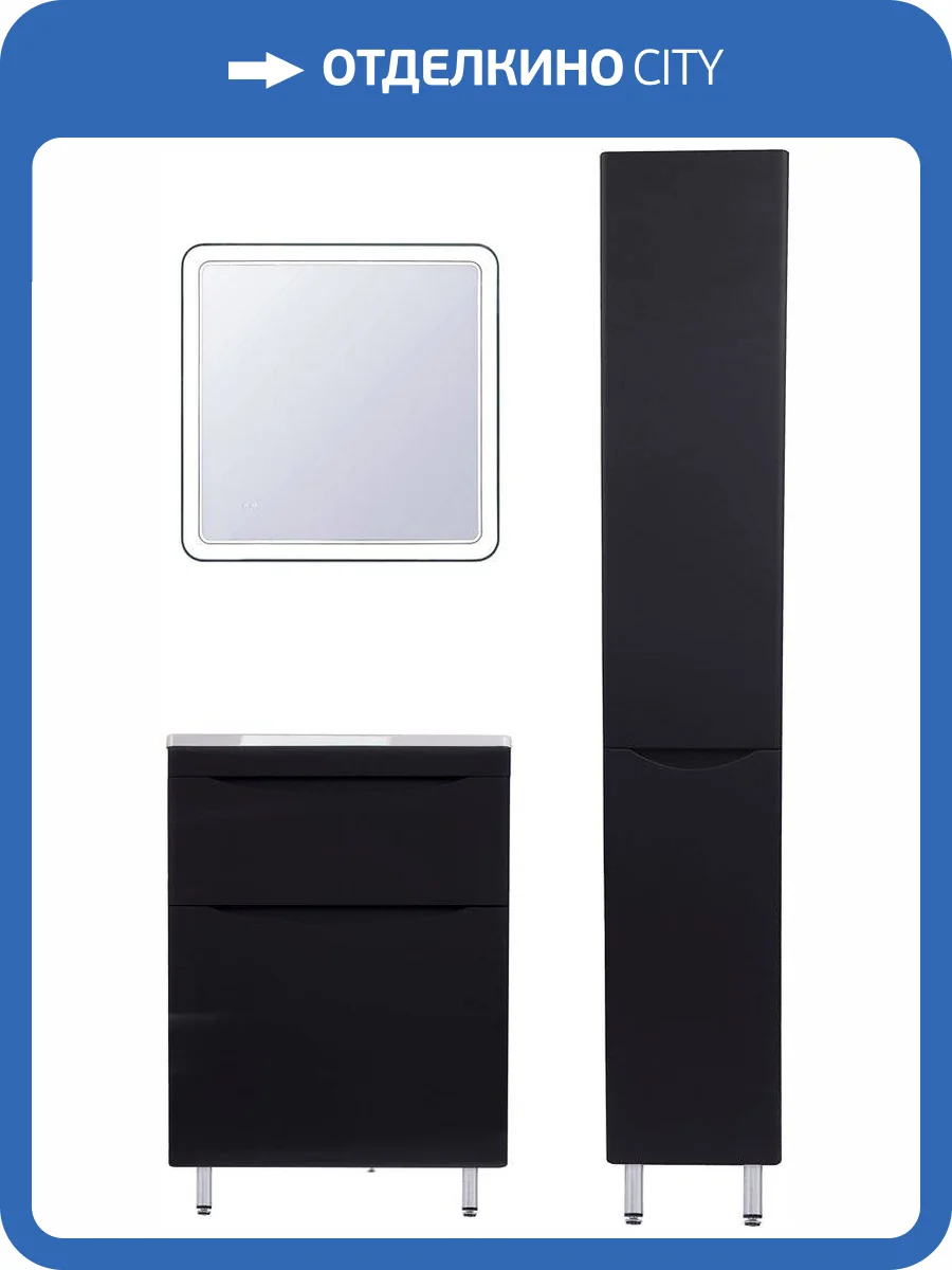 Мебель для ванной Style Line Бергамо Мини 70 Люкс Plus напольная, антискрейтч черная фото 10