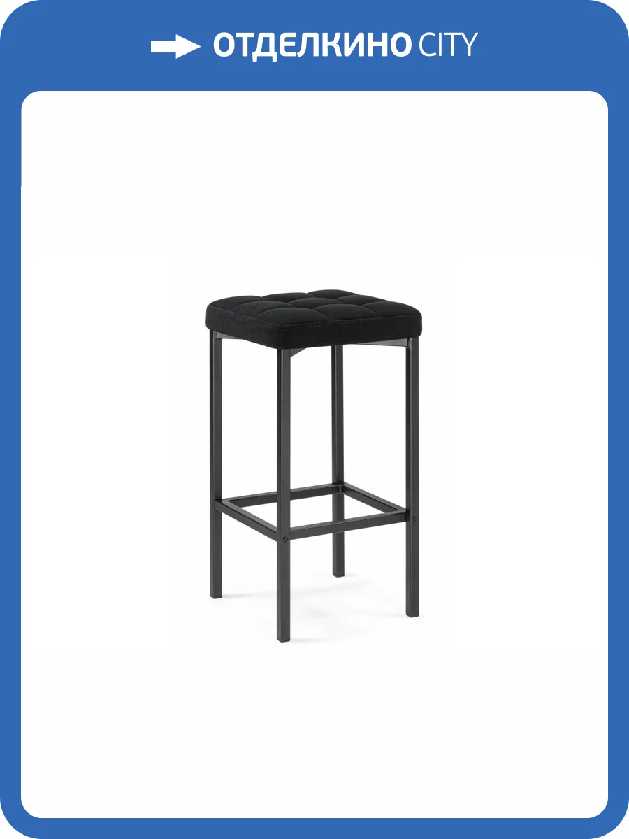 Стул барный Woodville Лофт 614949 катания блэк, черный матовый фото 9