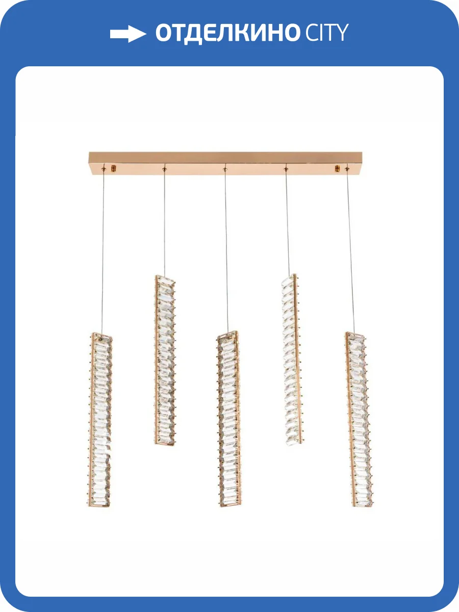 Подвесной светильник Modelux Modestyle MS.88909.5 GD фото 2