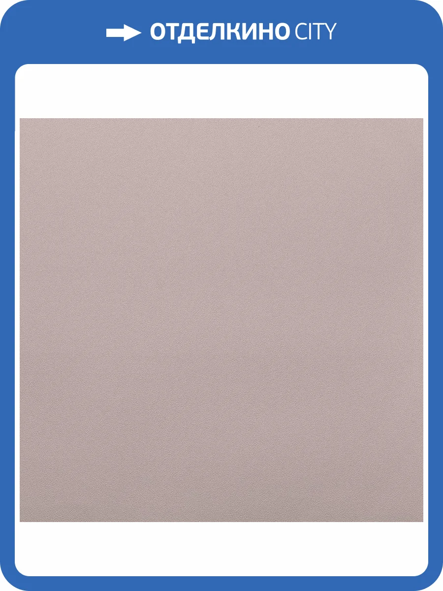 Обои Andrea Rossi Spectrum Trend 54431-5 фото 2