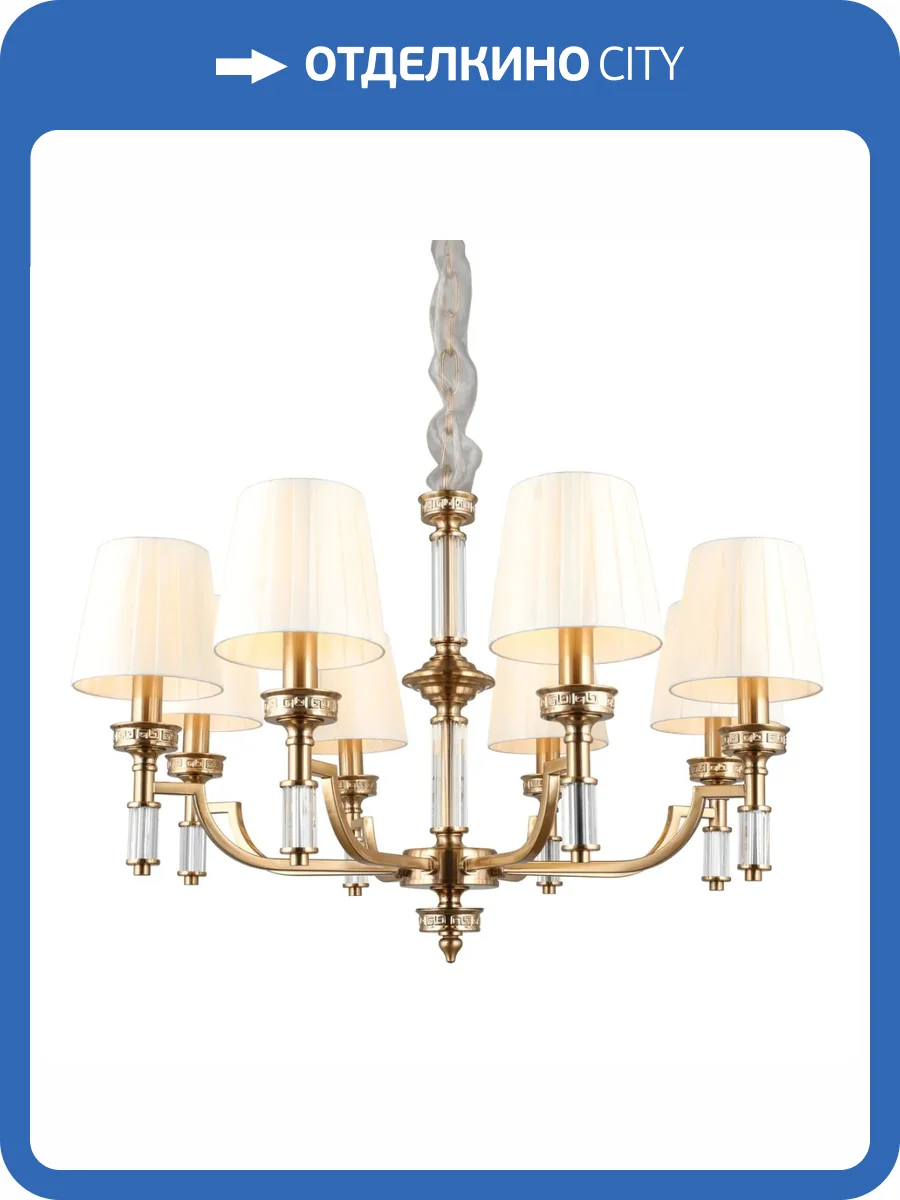 Подвесная люстра Aployt Patricia APL.716.13.08 фото 2