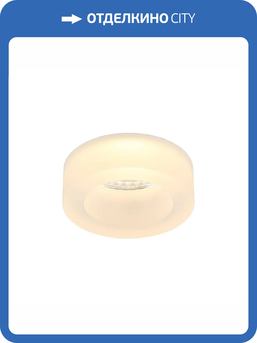 Встраиваемый светодиодный светильник Aployt Barbi APL.0093.09.05 фото 2