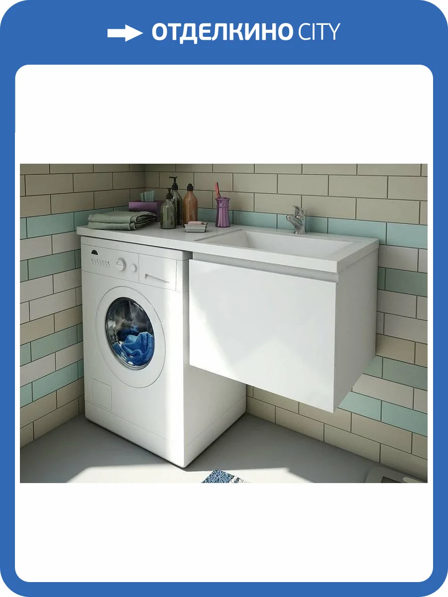 Тумба с раковиной Эстет Dallas Luxe 140 подвесная, 1 ящик, под стиральную машину, R фото 10