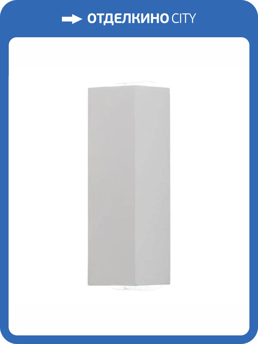 Уличный настенный светодиодный светильник Nowodvorski Lens Led 9113 фото 4