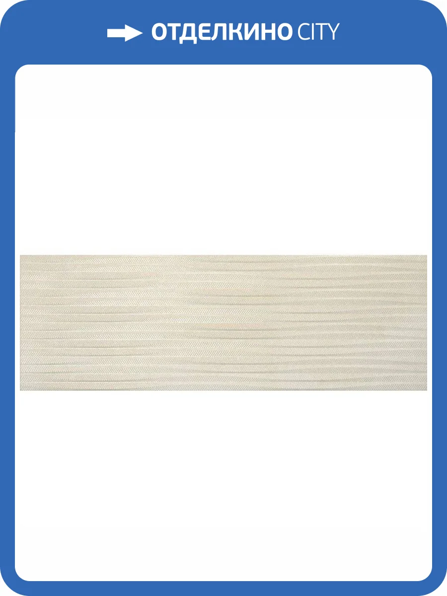 Керамическая плитка Emigres Slab Dec Beige Rect 30x90 фото 2