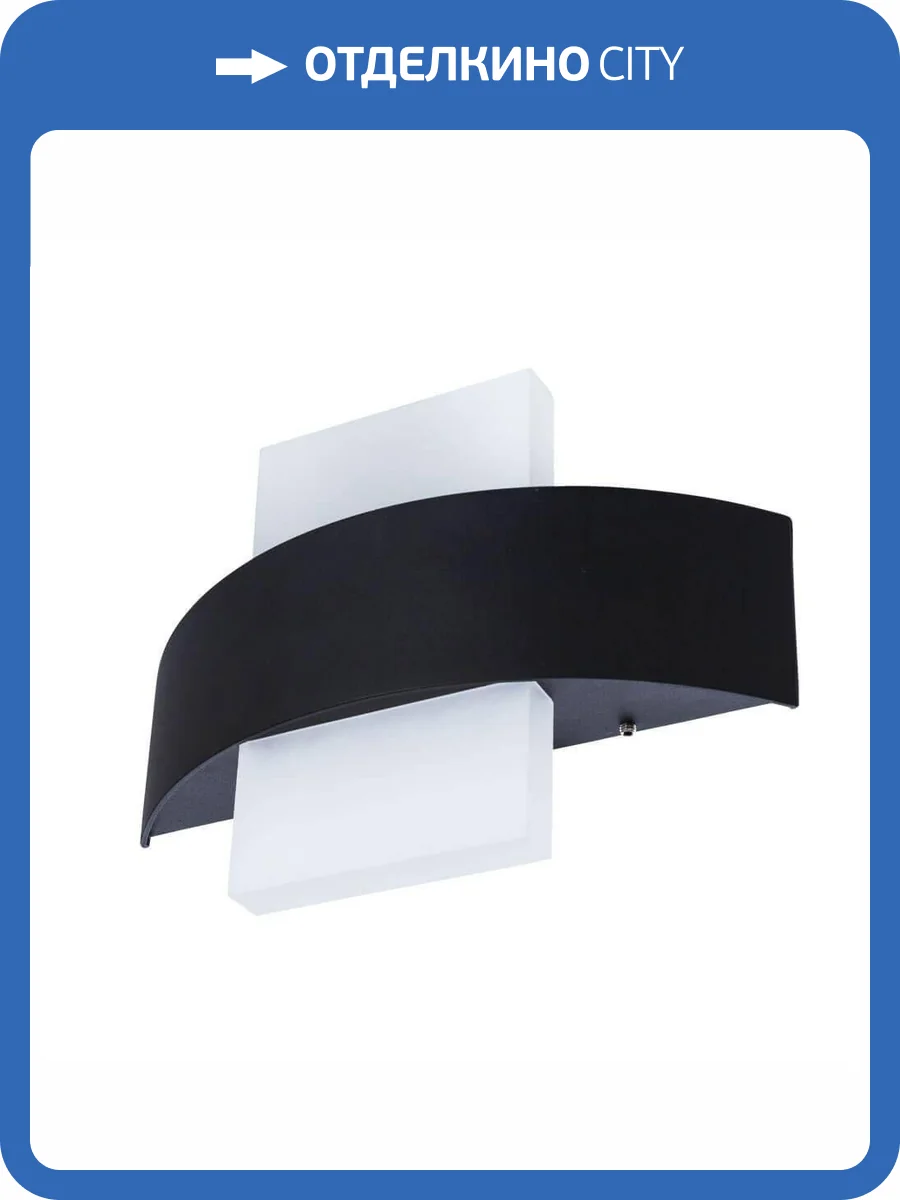Уличный настенный светодиодный светильник Arte Lamp Croce A1444AP-1BK фото 4