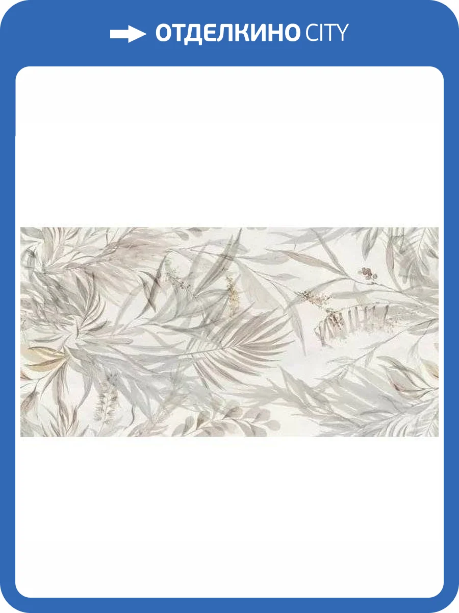 Керамогранит Benadresa Halima Fleur Blanc Rect 60x120 фото 5