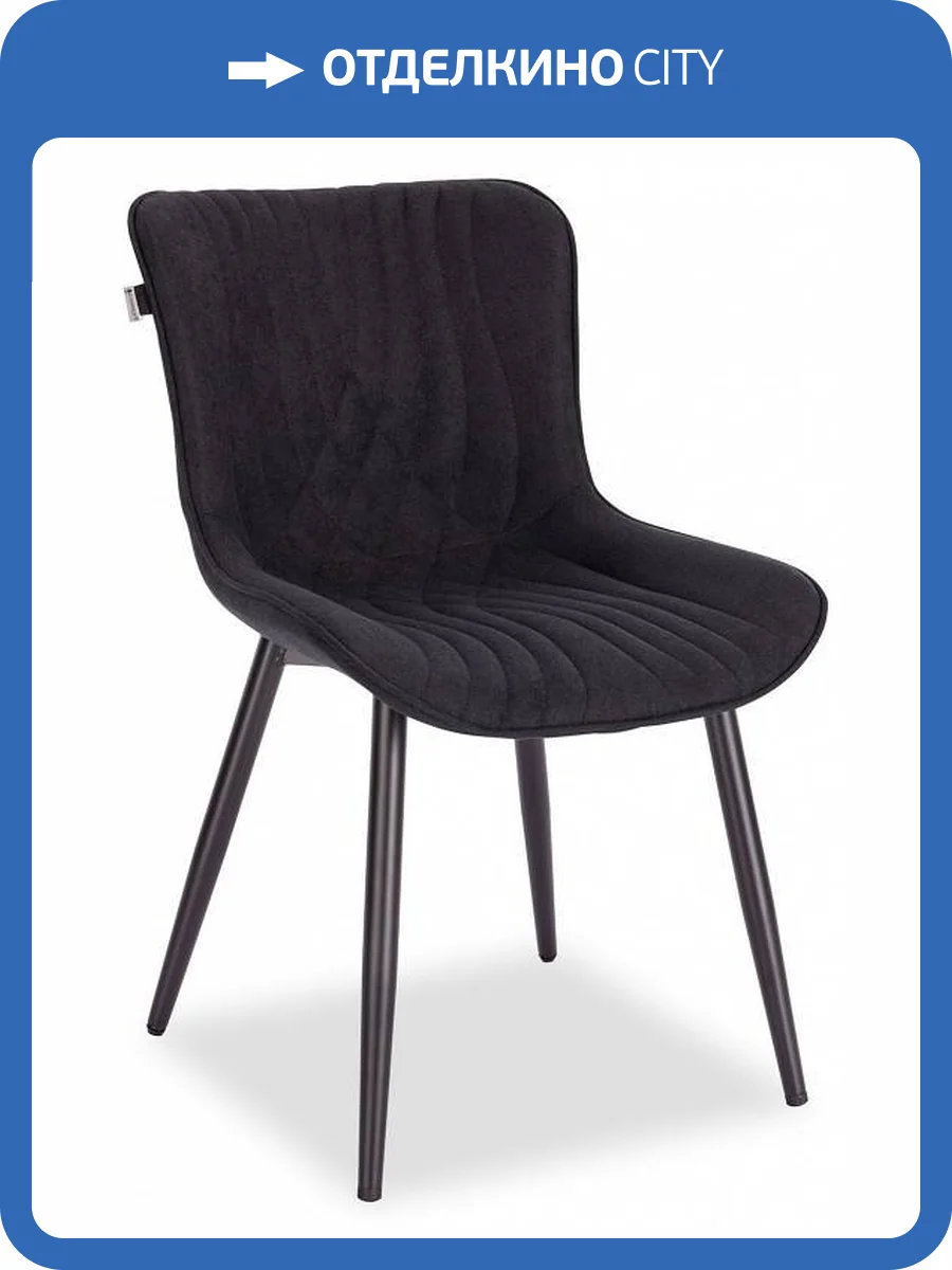 Стул Everprof Aqua 19728, EP Aqua Fabric Black Черный фото 6