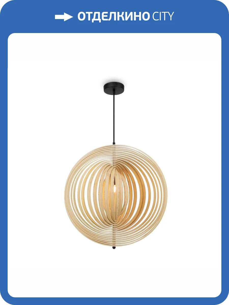 Подвесной светильник Maytoni Roots MOD197PL-01W2 фото 4