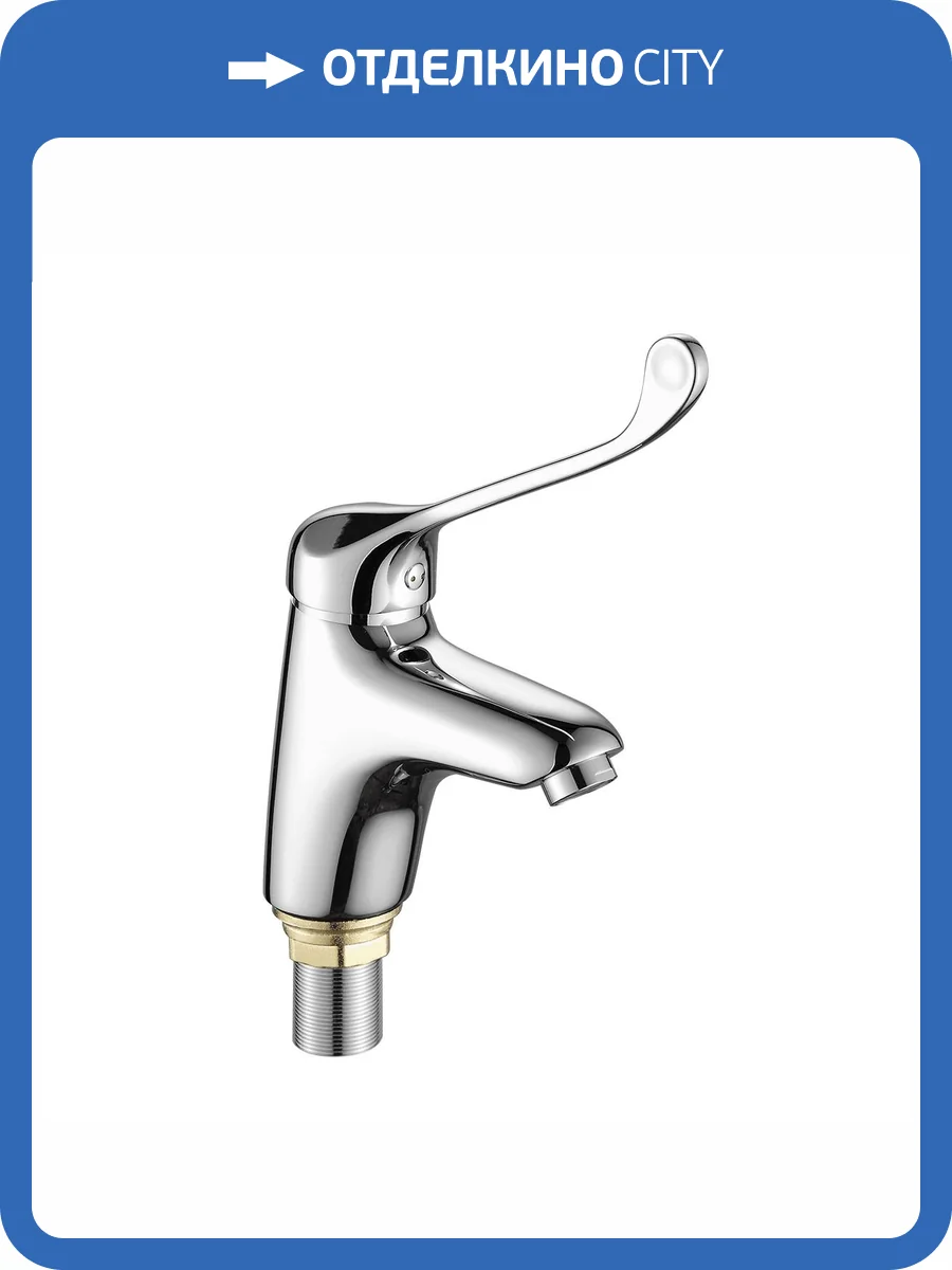 Смеситель для раковины Fashun A1054 с хирургической ручкой, хром фото 5