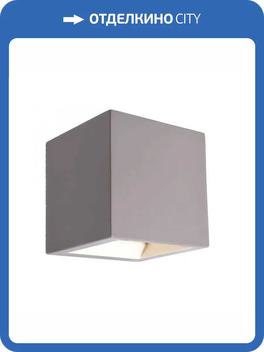 Настенный светильник Deko-Light Mini Cube Gray 620136 фото 3