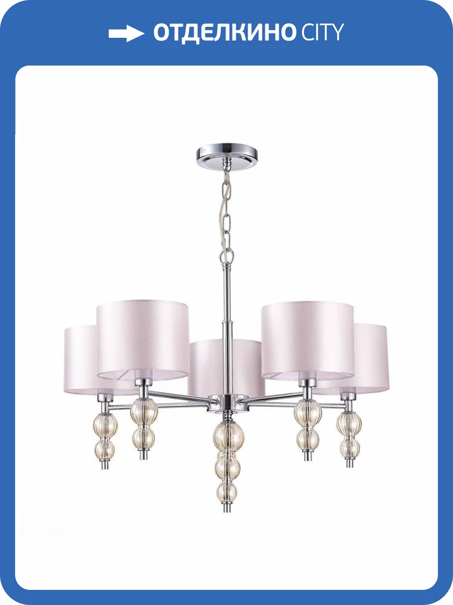 Подвесная люстра Evoluce Ramer SLE105703-05 фото 5