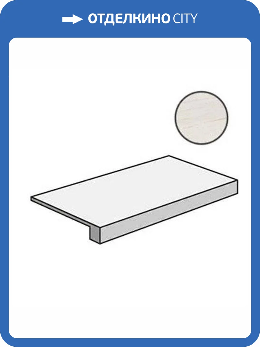 Ступень Italon Шарм Экстра 620070000974 Лаза Фронтальная 33x60 фото 2