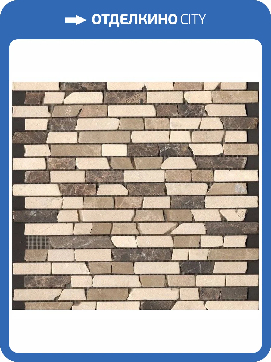 Мозаика Starmosaic Wild Stone Jmst054 Broken Mix 30.5x30.5 фото 11