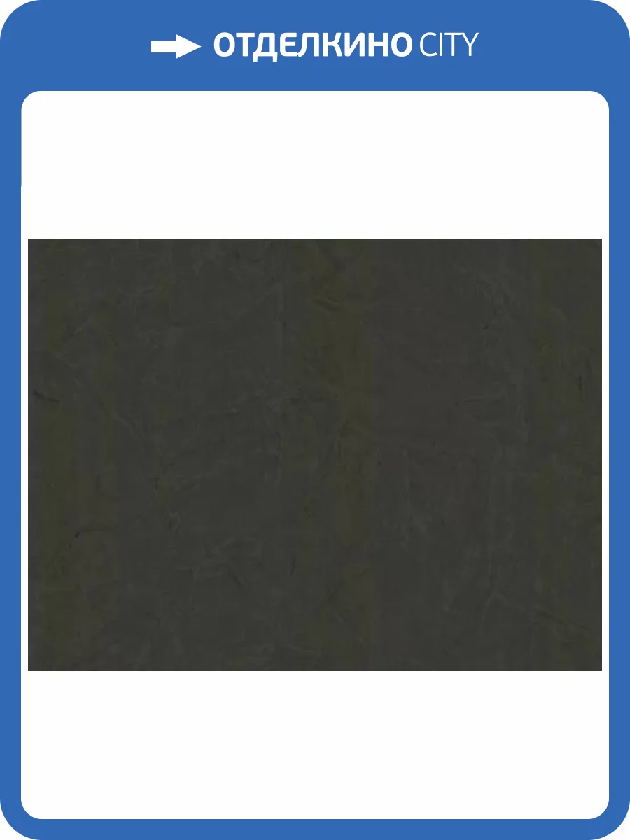 Обои Zambaiti Parati Trussardi 6 Z46048 фото 2