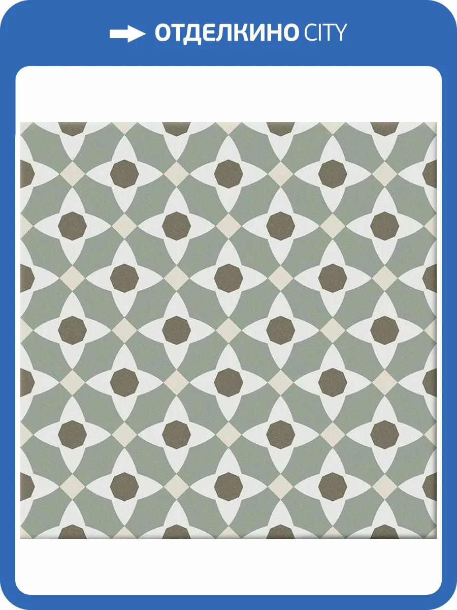 Керамогранит Cifre Ceramica Hidra CFR000068 Manila Warm 20x20 фото 2