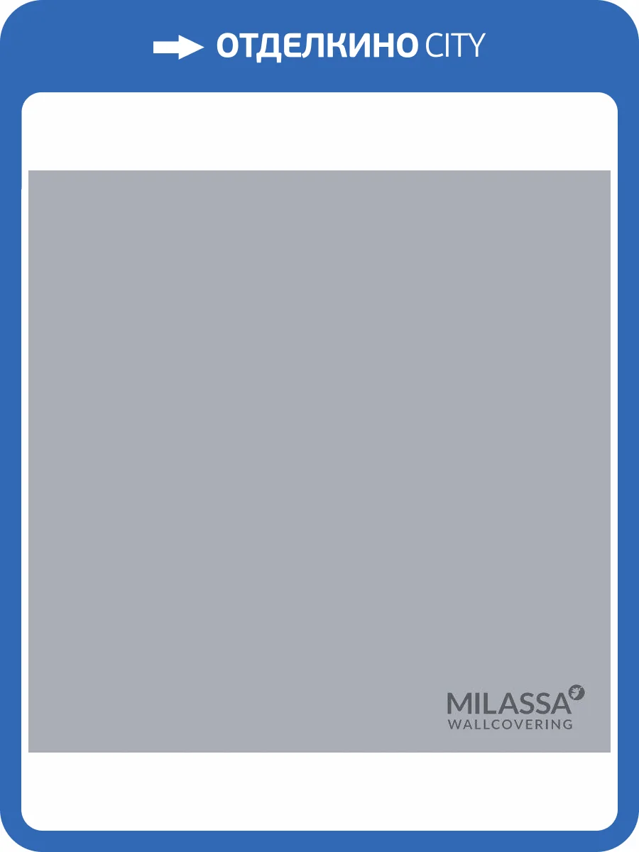 Обои флизелиновые Milassa Modern M5 011 фото 2