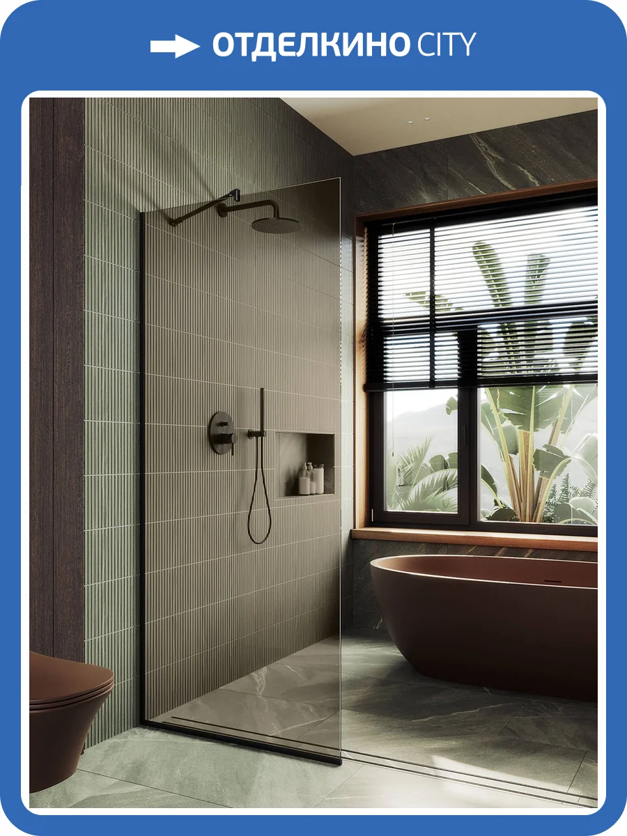 Душевая перегородка MaybahGlass MGD-696-6у 79x195, стекло бронза 8 мм, профиль черный фото 6