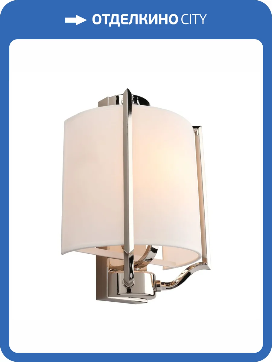 Бра Aployt Kamila APL.727.01.01 фото 6