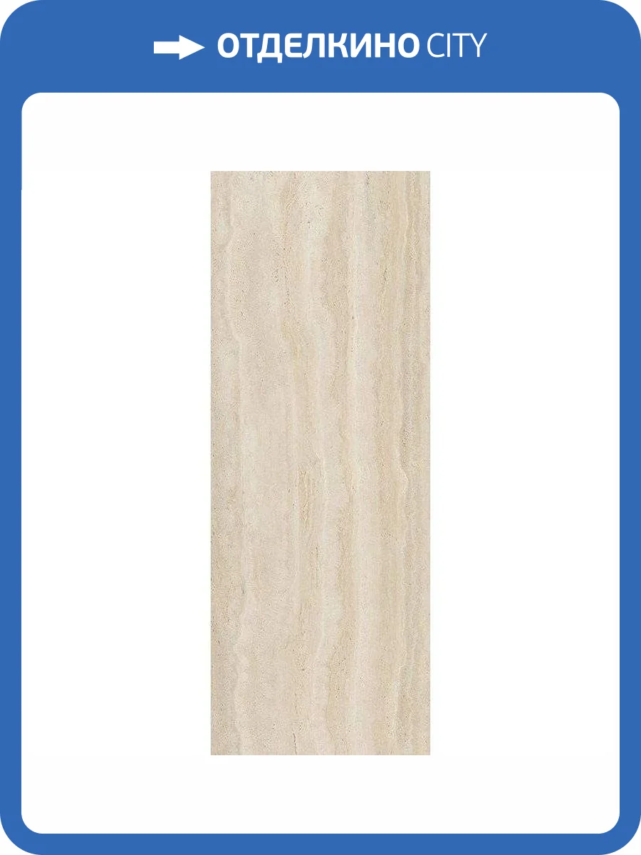 Керамическая плитка Vives Sentier R Natural 45x120 фото 3