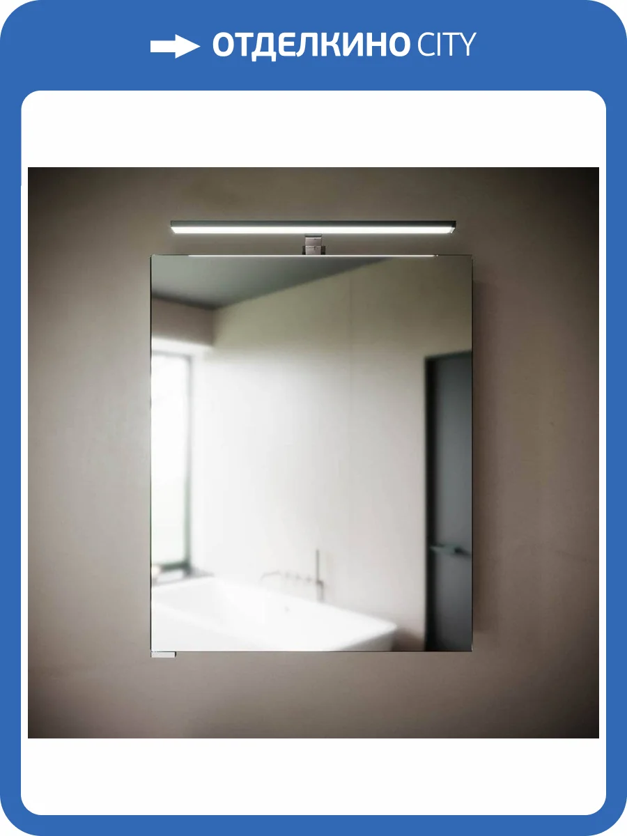 Зеркало-шкаф Sancos Hilton Z600 60 см фото 6