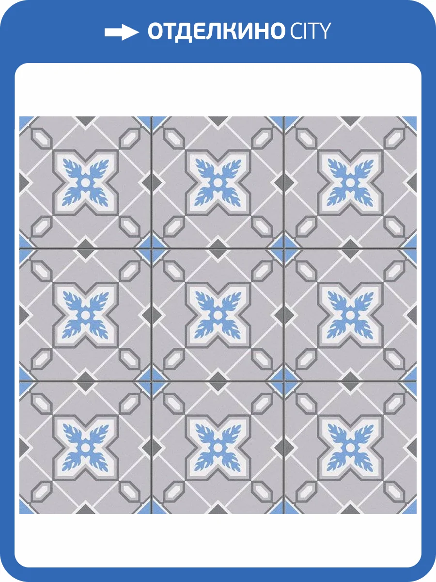 Декор Vives Berta Olivia-M 20x20 фото 3