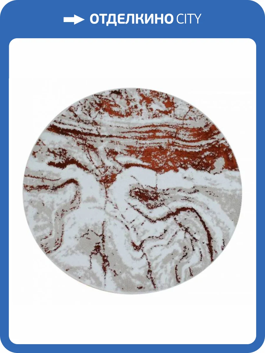 Коврик для ванной Sofi De MarkO Vincent 4627190565148, КВ-Вн-3-120х120 фото 2