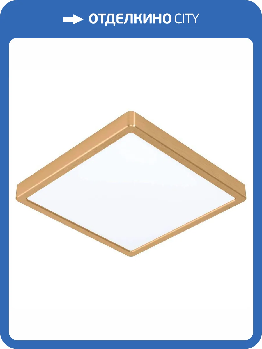 Потолочный светодиодный светильник Eglo Fueva 5 900184 фото 5