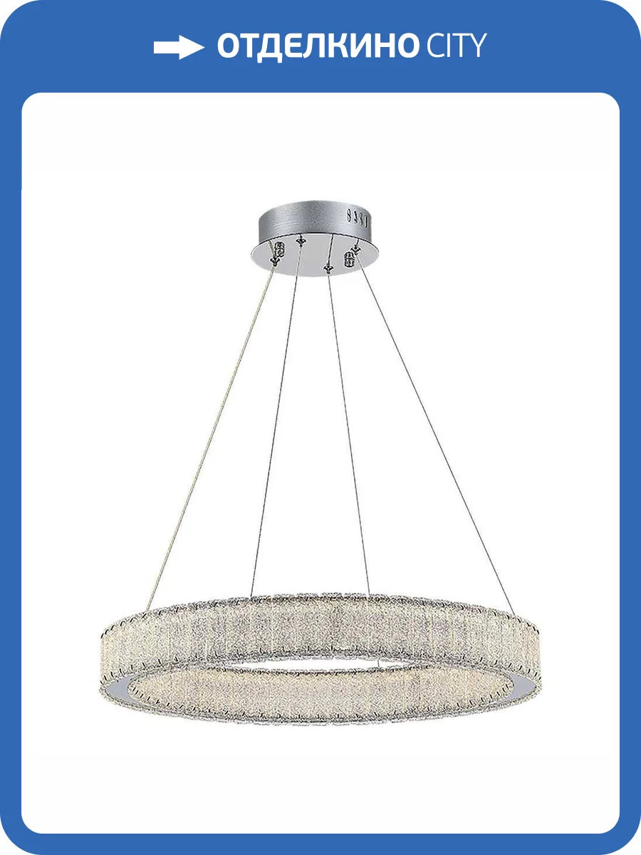 Подвесная люстра ST Luce Latozzo SL6008.113.01 фото 2