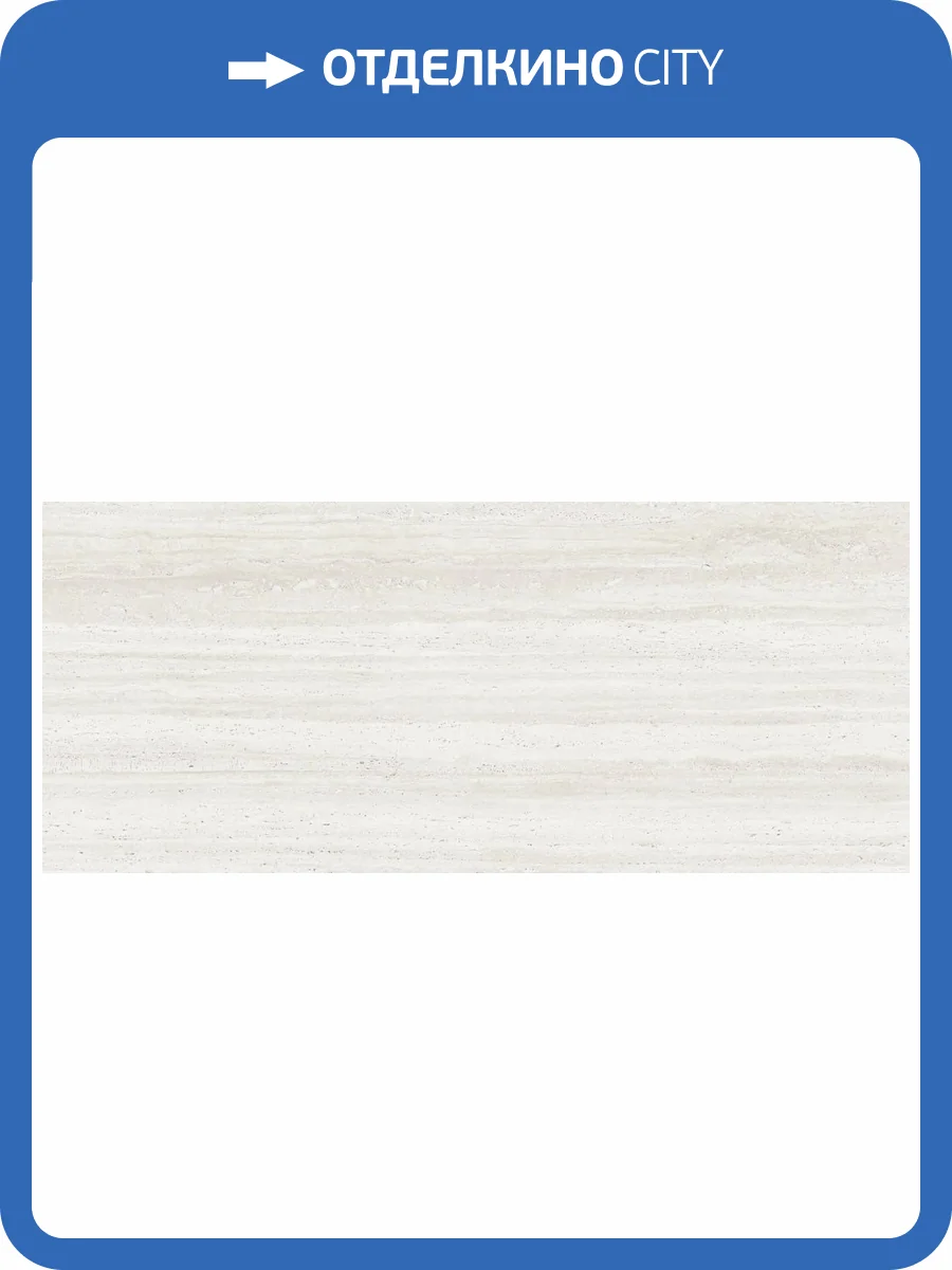 Керамогранит ABK Sensi Roma PF60014118 White Antique 3D Ret 120x280 фото 3