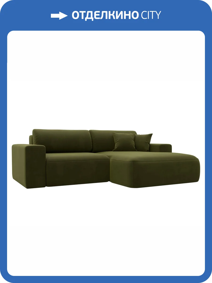 Диван угловой Лига Диванов Лига-036 НПБ Классик 121368 зеленый, правый угол фото 10