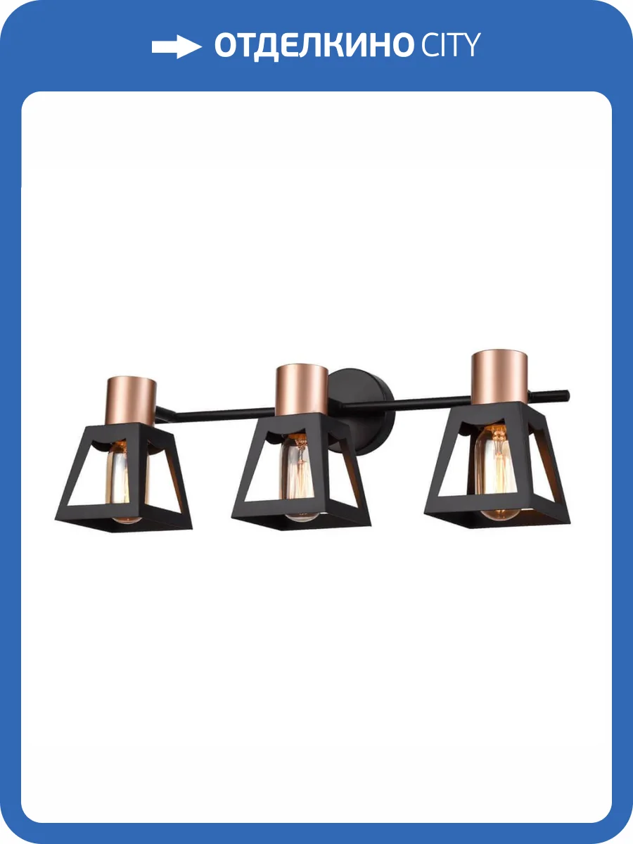 Спот Vele Luce Carisma VL6462W03 фото 5