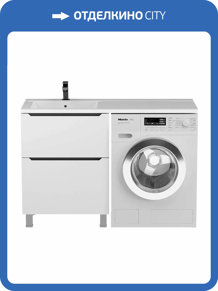 Тумба под раковину Uperwood Tanos 291120334 под стиральную машину, напольная, 2 ящика, белая, графит, 60 см фото 8